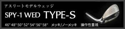 SPY-1 WED TYPE-S