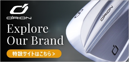 EXPLORE OUR BRAND